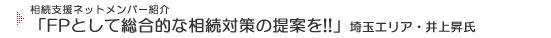 アポジオ