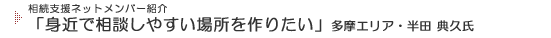 アポジオ